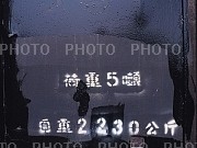 17384