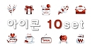 플래시 아이콘10s..