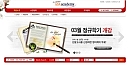 메인비주얼 교육,..