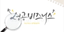 캘리 이미지 25 (..