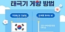 삼일절 편집 디자..